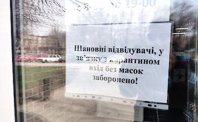 На Дніпропетровщині хлопець вигулював курку