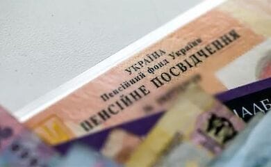 За квітень Пенсійний фонд направив на виплати 17 мільярдів