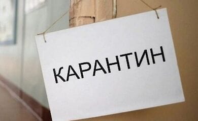 В Киевской области на выходных введут дополнительные ограничительные меры