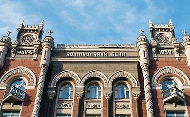 НБУ предупреждает о выходном дне 