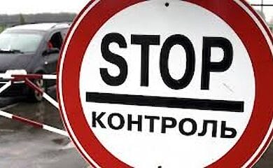 На въездах в Киев ввели термометрию для водителей и пассажиров