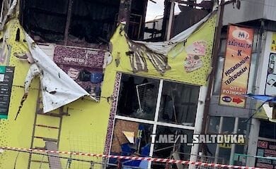 В Харькове горел "Барик"