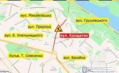 Крещатик с субботу перекроют на ремонт
