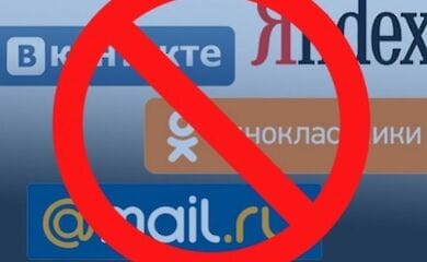 Продлят ли в Украине запрет на российские соцсети