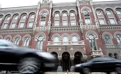 Стало известно, когда украинцы смогут выбирать банк для выплаты зарплаты