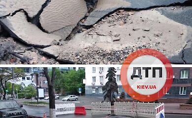 У Печерському районі Києва провалився асфальт