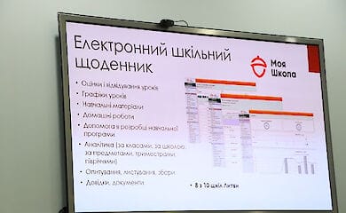 В українських школярів з'явиться електронний щоденник