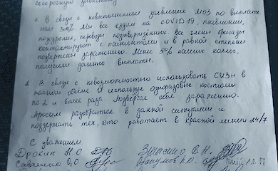 В Харькове медики "скорой" вышли на протест из-за отсутствия средств защиты