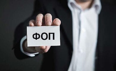 В Украине посчитали, сколько ФОПов закрылось из-за карантина