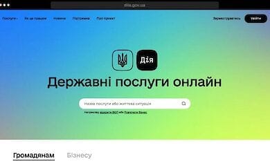 В "Дії" скоро можно будет оформить прописку