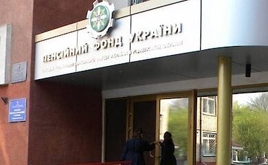 У Пенсійному фонді заявили про недоотриману суму