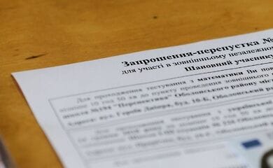 Во время ВНО дети будут в масках 