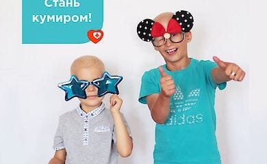 Украинские звезды готовят акцию ко Дню защиты детей
