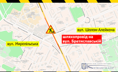 Около столичного рынка "Юность" на месяц ограничат движение