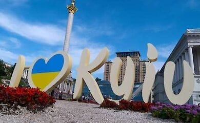 Де дивитись концерт до дня Києва