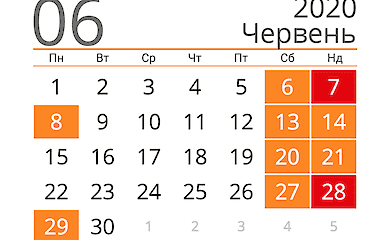 В июне будет два дополнительных выходных