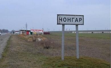 За попередньою версією його викрали