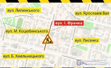На улице Ивана Франко начнут средний ремонт