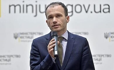 Глава Минюста Денис Малюська