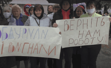 На Волині закривають дитячий протитуберкульозний санаторій