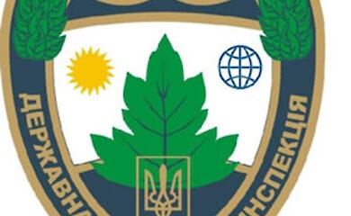 Держекоінспекція стане правоохоронним органом