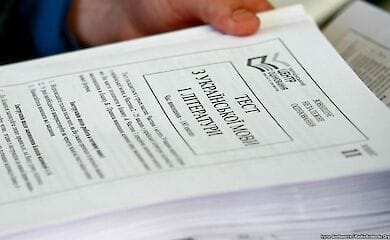 Сайт с пробным ВНО временно работает некорректно