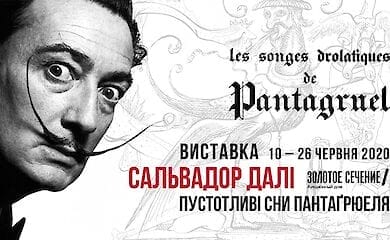 В Киеве пройдет бесплатная выставка легендарного художника