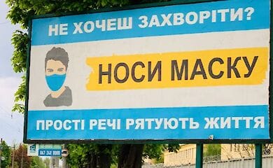 Со следующей недели в Киеве могут смягить карантин