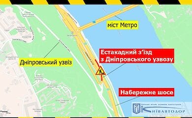 В столице на все лето перекроют Набережное шоссе