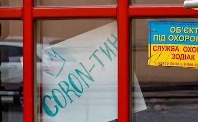 У Кабміні показали на мапі, які області не готові до ослаблення карантину