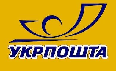 НАБУ завело дело на главу Укрпочты