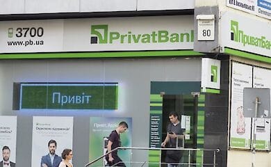 ПриватБанк в цифрах объяснил, за что берет комиссию