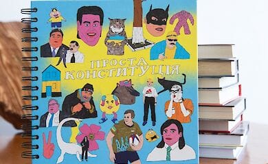 В Україні презентували Конституцію для дітей