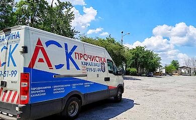 Аварийная канализация. АСК всегда наготове