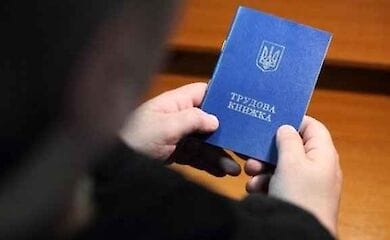 В Украине посчитали неофициально трудоустроенных работников