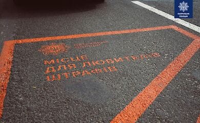 В Киеве водителям оригинальным способом напомнили о необходимости правильно парковаться