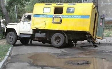 Приехавшее на вызова авто Киевводоканала провалилось в яму 