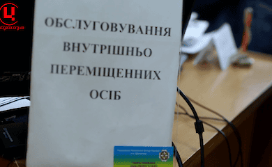 Переселенці можуть не отримати пенсії в зв'язку з закриттям КПП