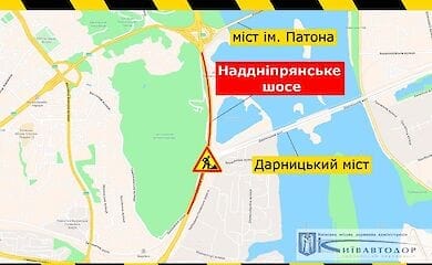 Ремонт на Надднепрянском шоссе проводить с 21:00 7 июля в 9:00 8 июля