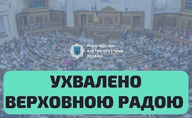 За пьяную езду будут строго наказывать