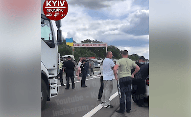 Митингующие перекрыли трассу «Киев - Одесса»