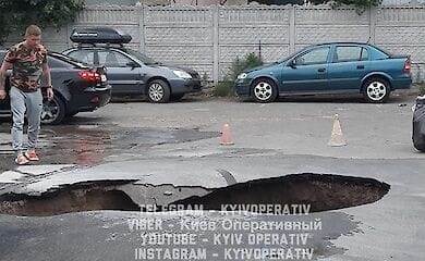 В Днепровском районе Киева провалился асфальт