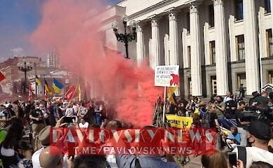 Під Верховною Радою проходить мітинг