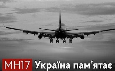 Шестая годовщина, когда был сбит самолет Малайзийских авиалиний