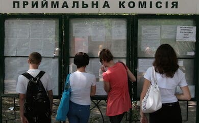 Реєстрація на екзамени та творчі конкурси у вищах відкриється 24 липня