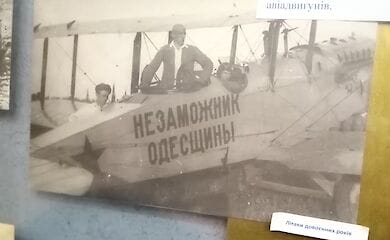 Джарилгач, Одеса, Вилкове. Досвід подорожей на південь