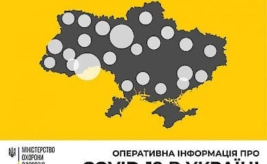 Коронавірус в Україні: ситуація на ранок 27 липня
