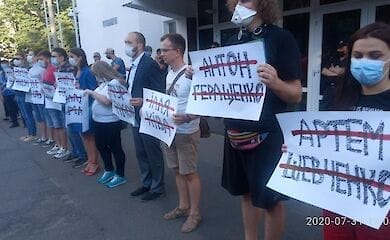 Под МВД проходит акция к годовщине нападения на херсонскую активистку