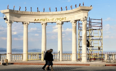 Оккупационная власть передала Чеченской Республике территорию бывшей здравницы в Крыму