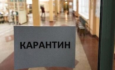 Из-за пандемии коронавируса, украинский бизнес начал сокращать персонал 